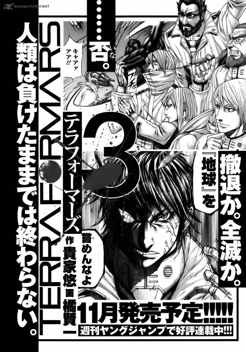 Terra Formars Chapter 14 Page 16