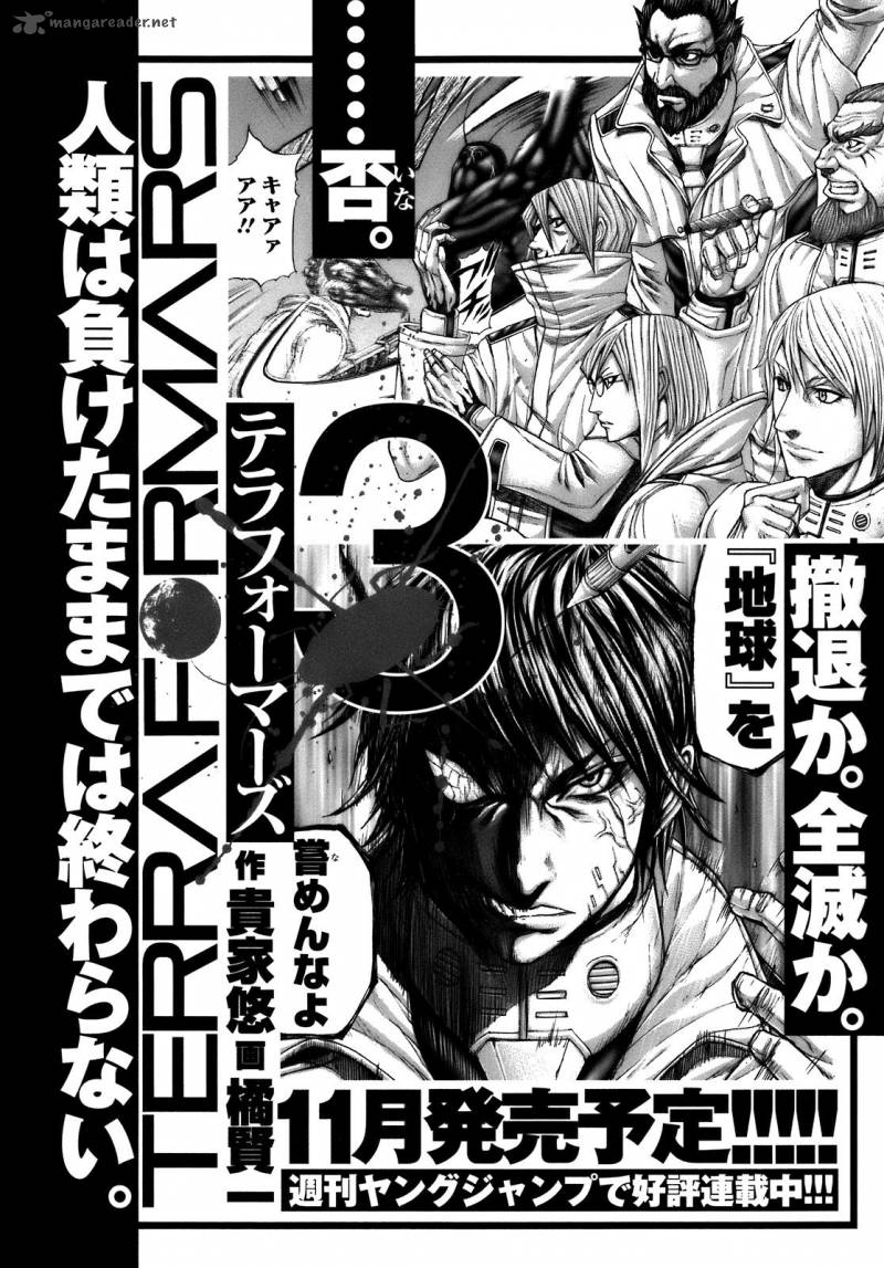 Terra Formars Chapter 14 Page 16