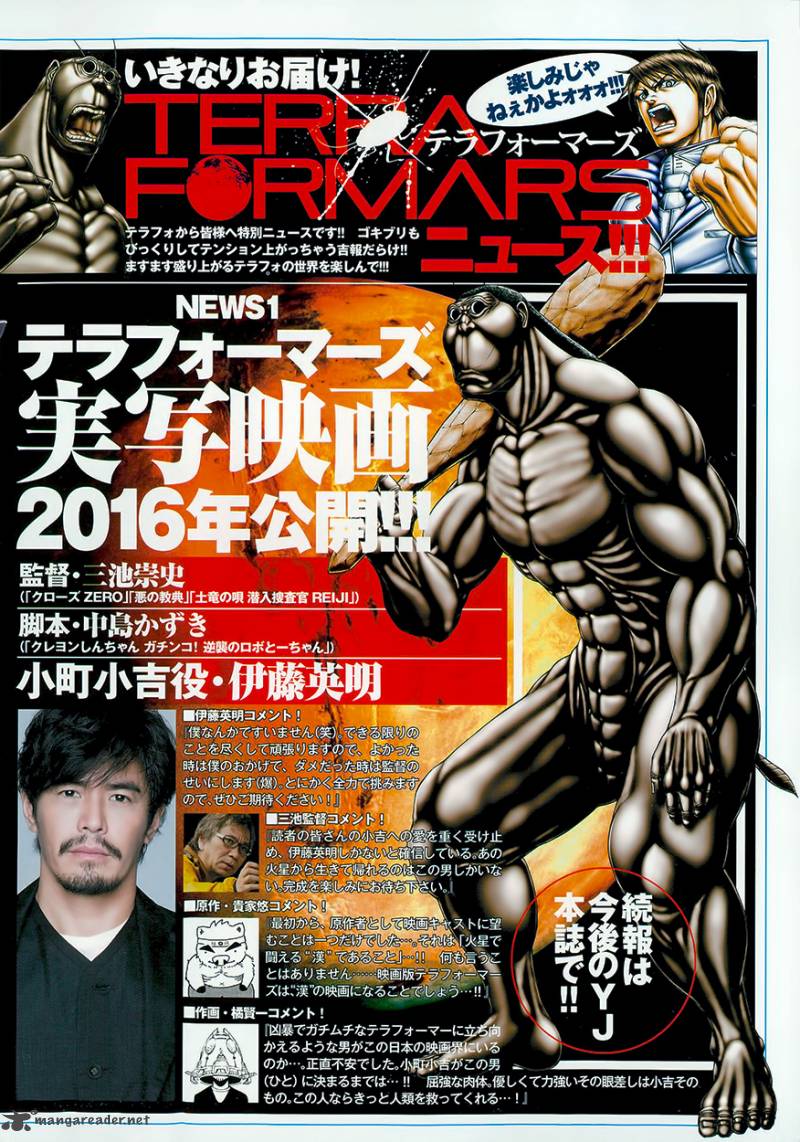 Terra Formars Chapter 140 Page 3