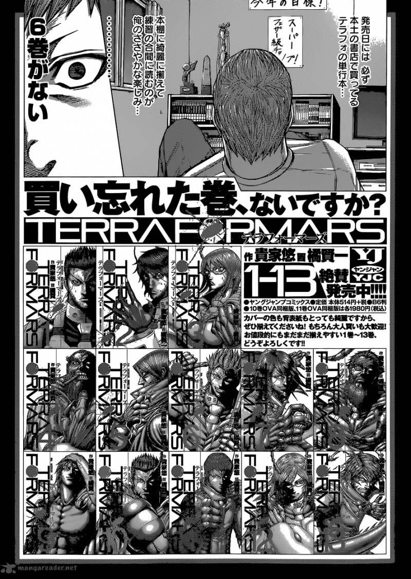 Terra Formars Chapter 146 Page 18