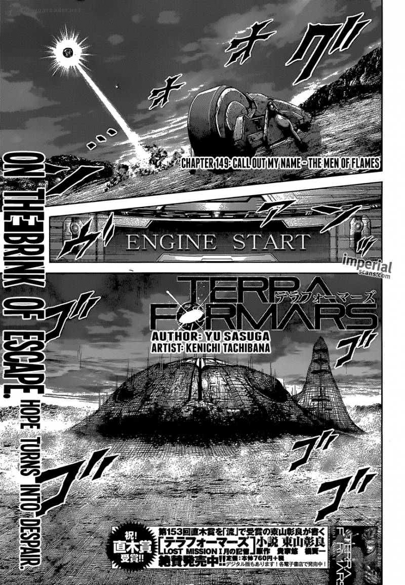 Terra Formars Chapter 149 Page 4