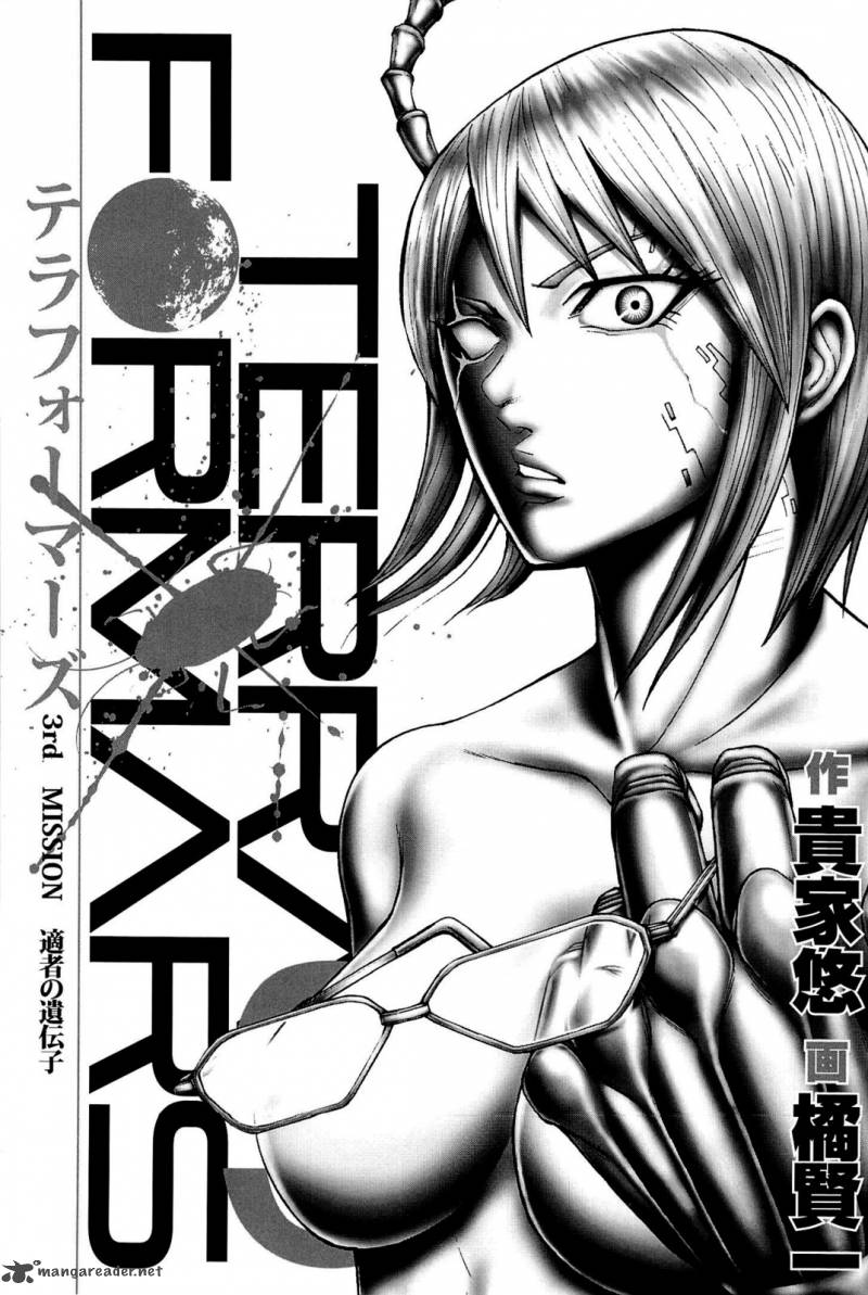 Terra Formars Chapter 15 Page 1