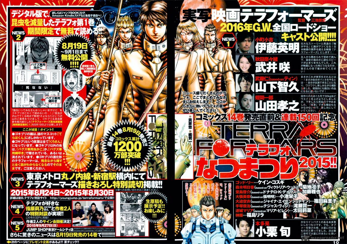 Terra Formars Chapter 150 Page 2