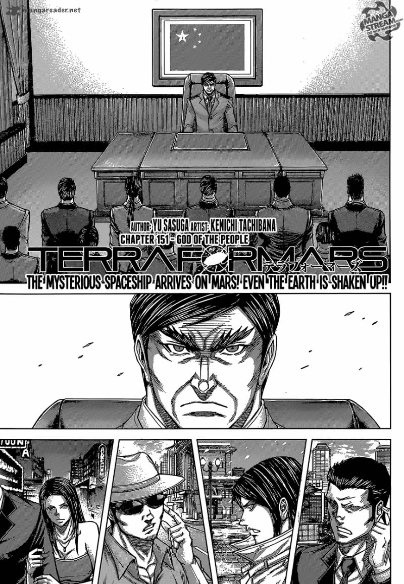 Terra Formars Chapter 151 Page 1
