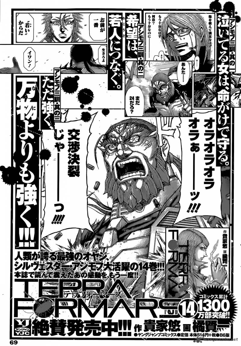 Terra Formars Chapter 151 Page 17