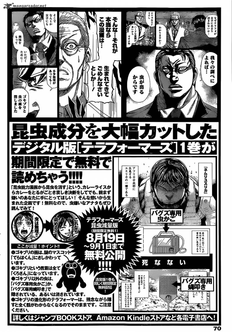 Terra Formars Chapter 151 Page 18