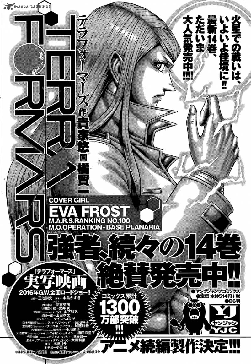 Terra Formars Chapter 152 Page 16