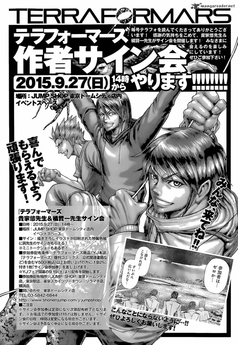 Terra Formars Chapter 153 Page 18