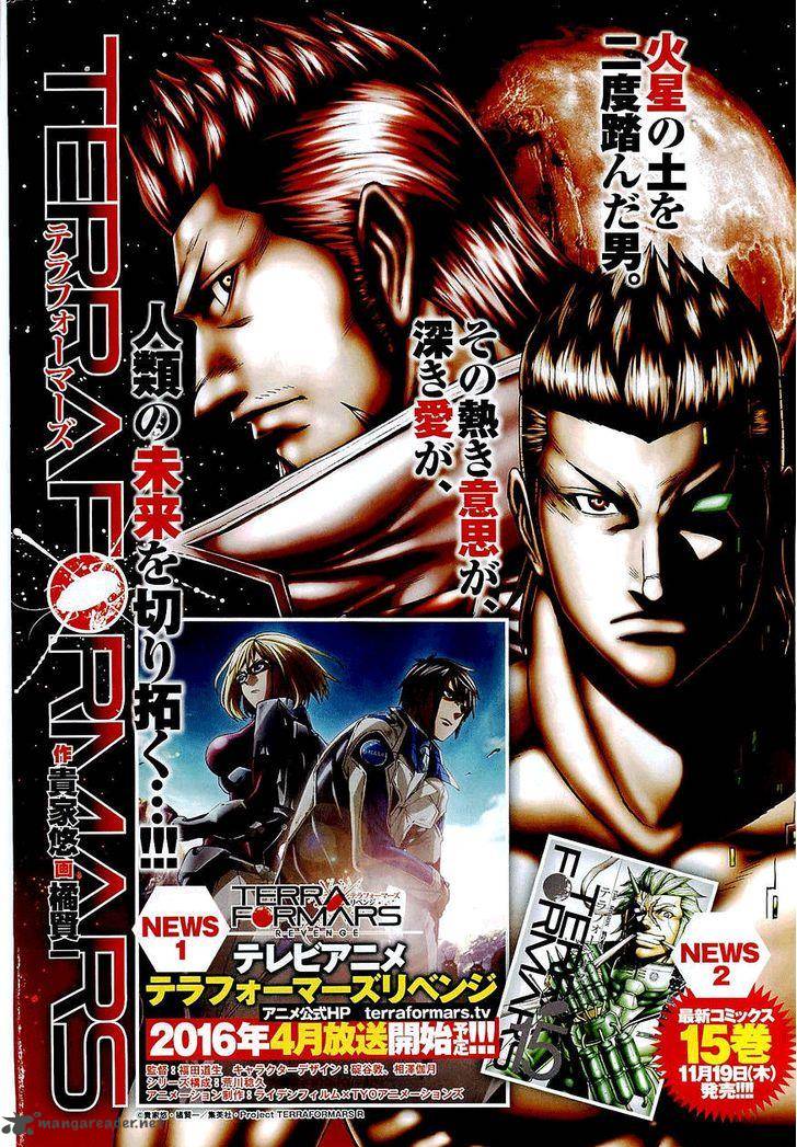 Terra Formars Chapter 162 Page 1