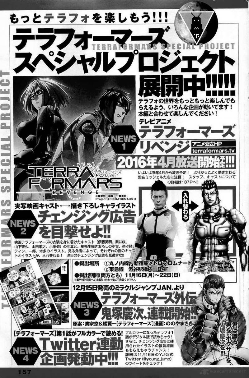 Terra Formars Chapter 163 Page 18