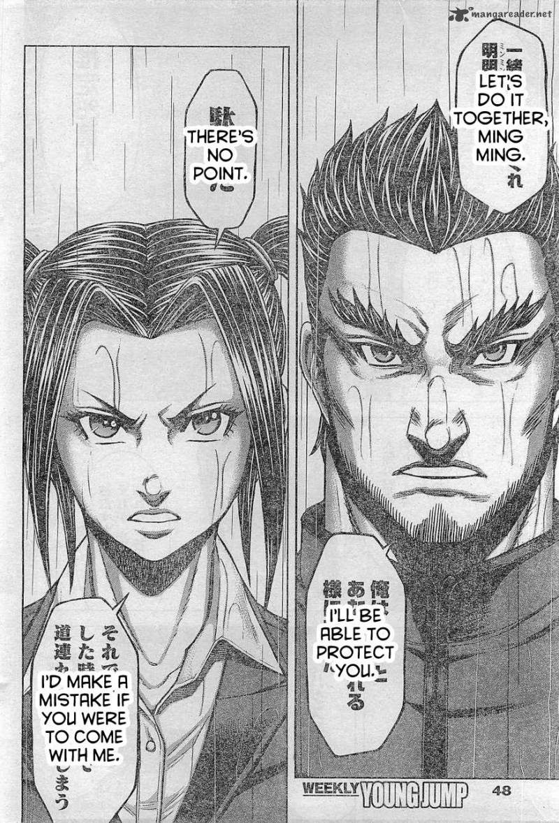 Terra Formars Chapter 165 Page 16