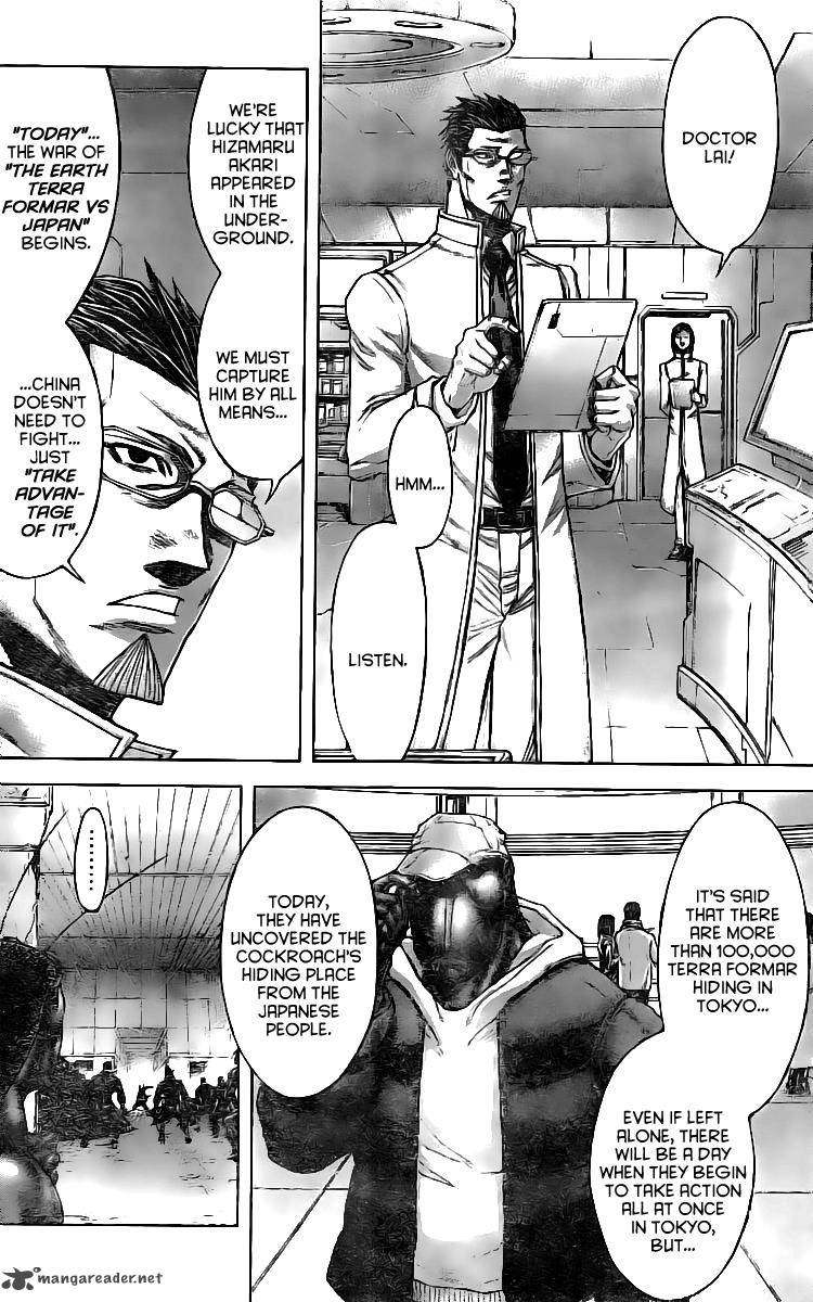 Terra Formars Chapter 178 Page 12