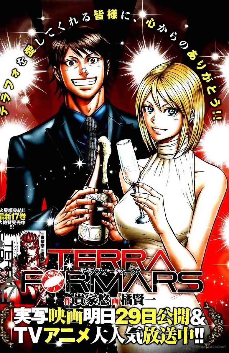 Terra Formars Chapter 180 Page 1