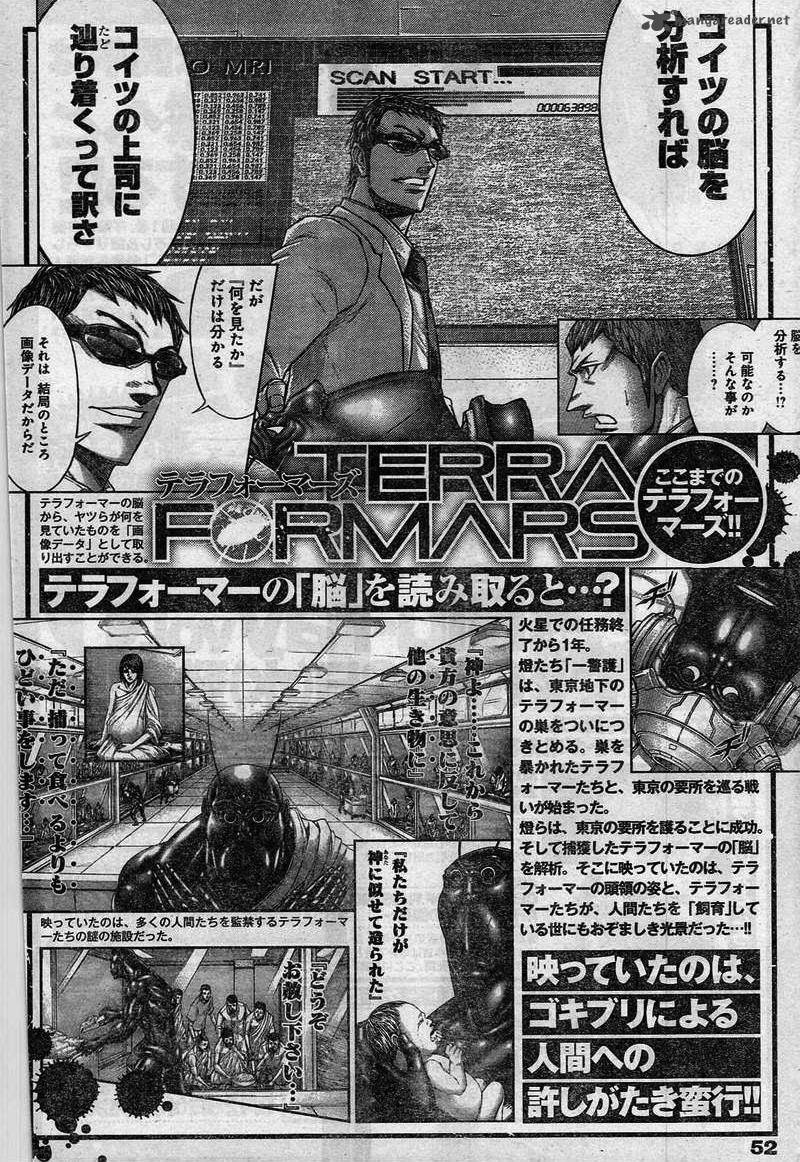 Terra Formars Chapter 185 Page 20