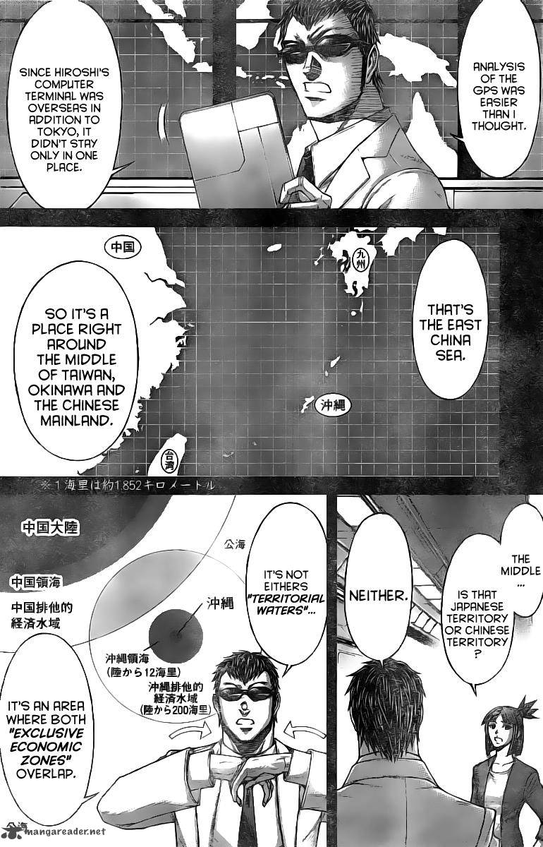 Terra Formars Chapter 186 Page 11