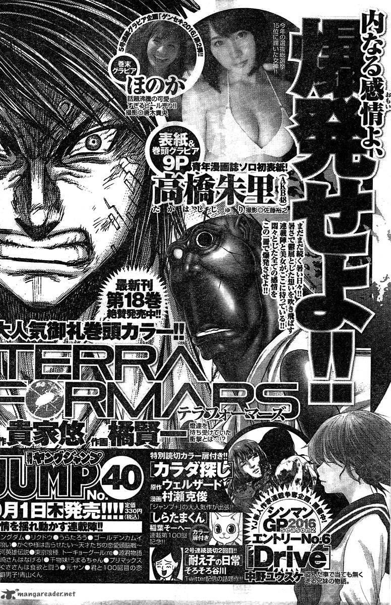 Terra Formars Chapter 194 Page 17