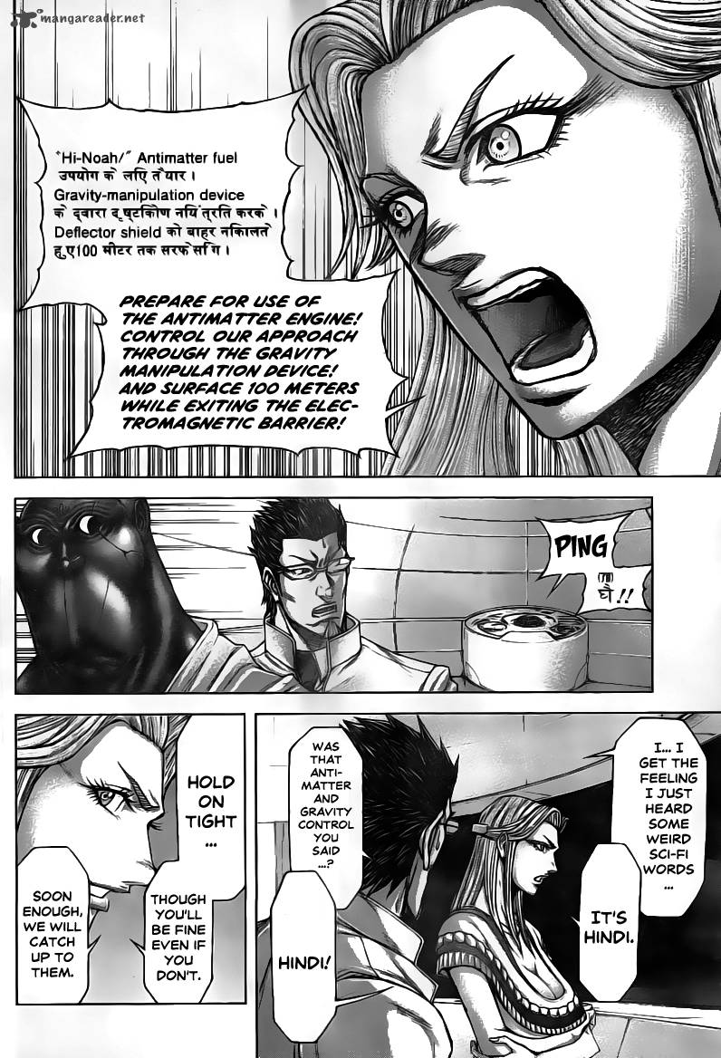 Terra Formars Chapter 195 Page 14