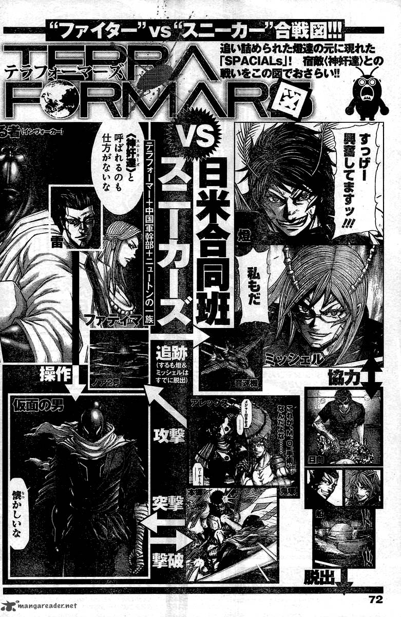 Terra Formars Chapter 197 Page 19