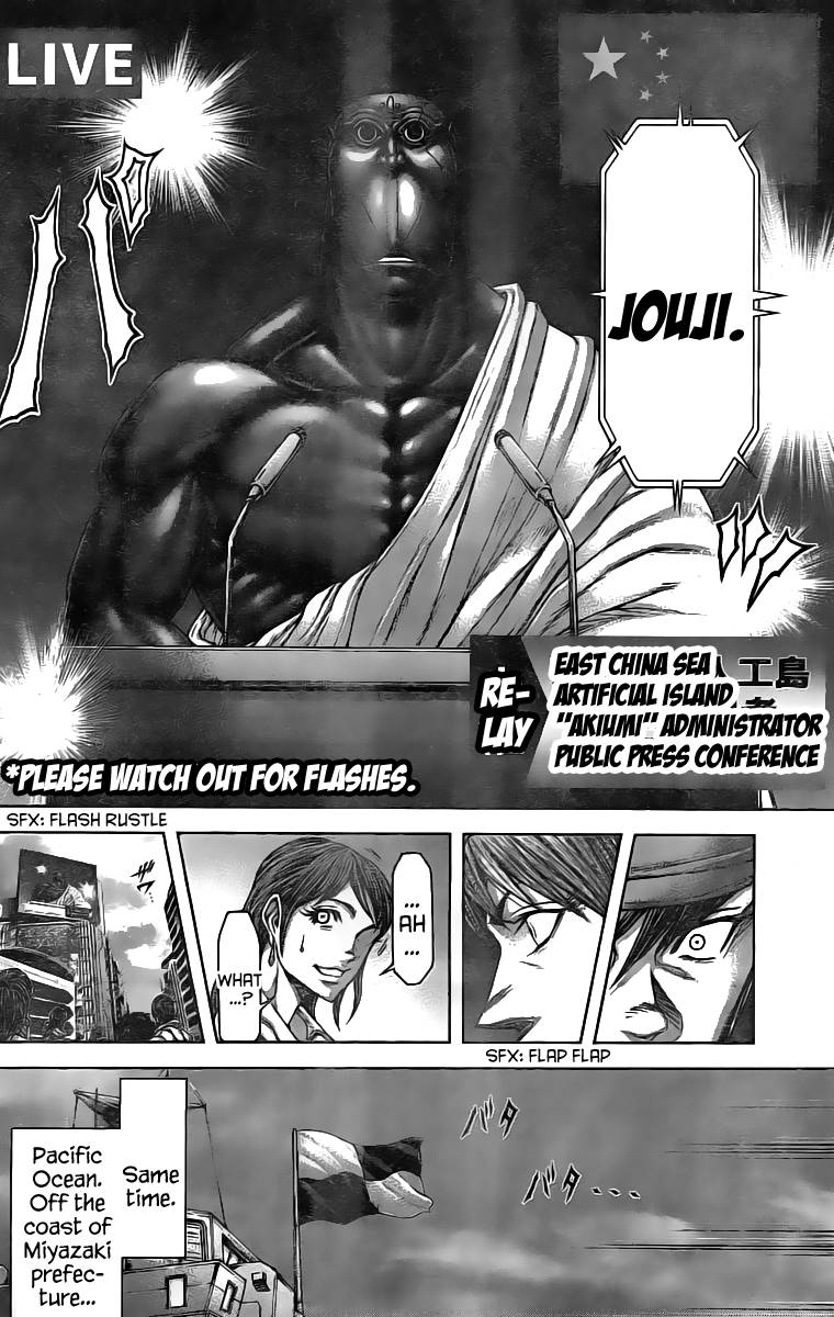 Terra Formars Chapter 198 Page 8