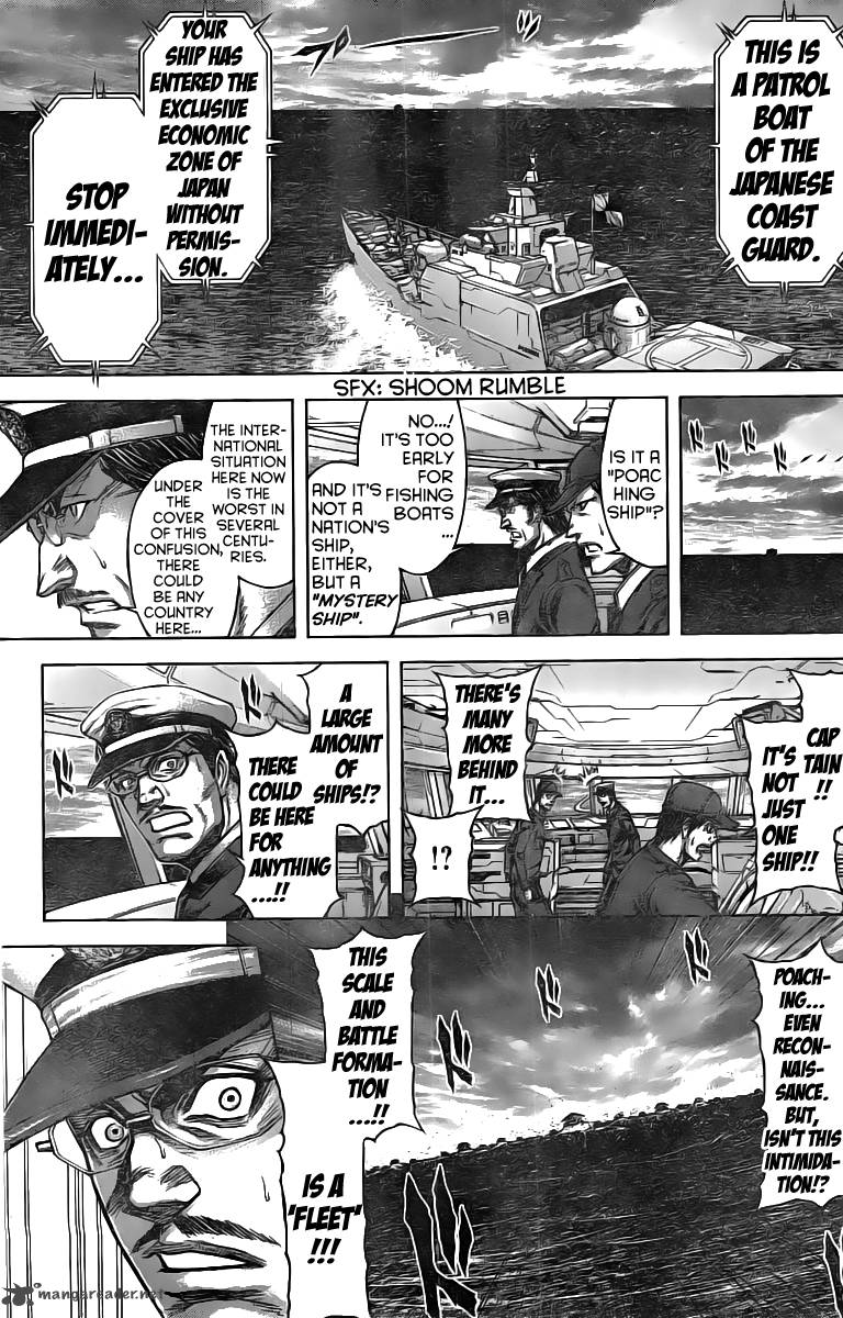 Terra Formars Chapter 198 Page 9