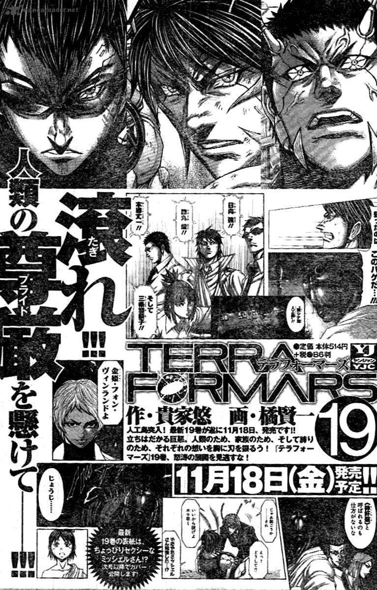 Terra Formars Chapter 201 Page 18