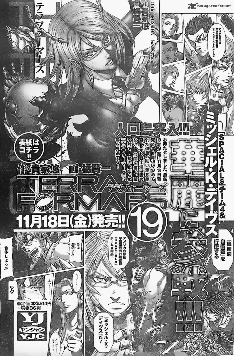 Terra Formars Chapter 202 Page 19