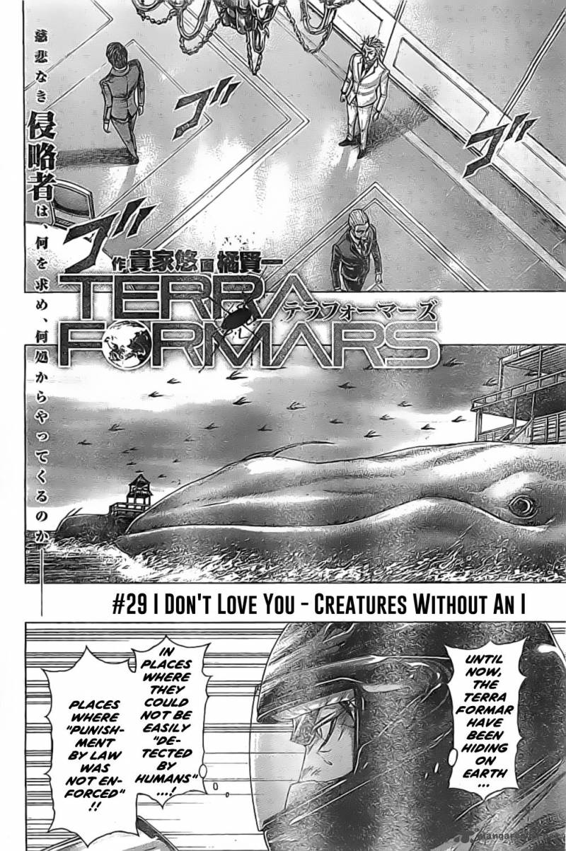 Terra Formars Chapter 202 Page 2