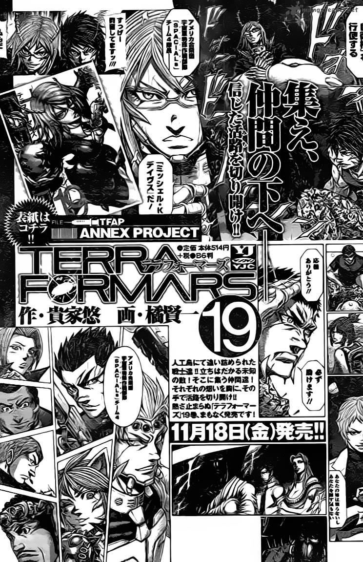 Terra Formars Chapter 203 Page 18