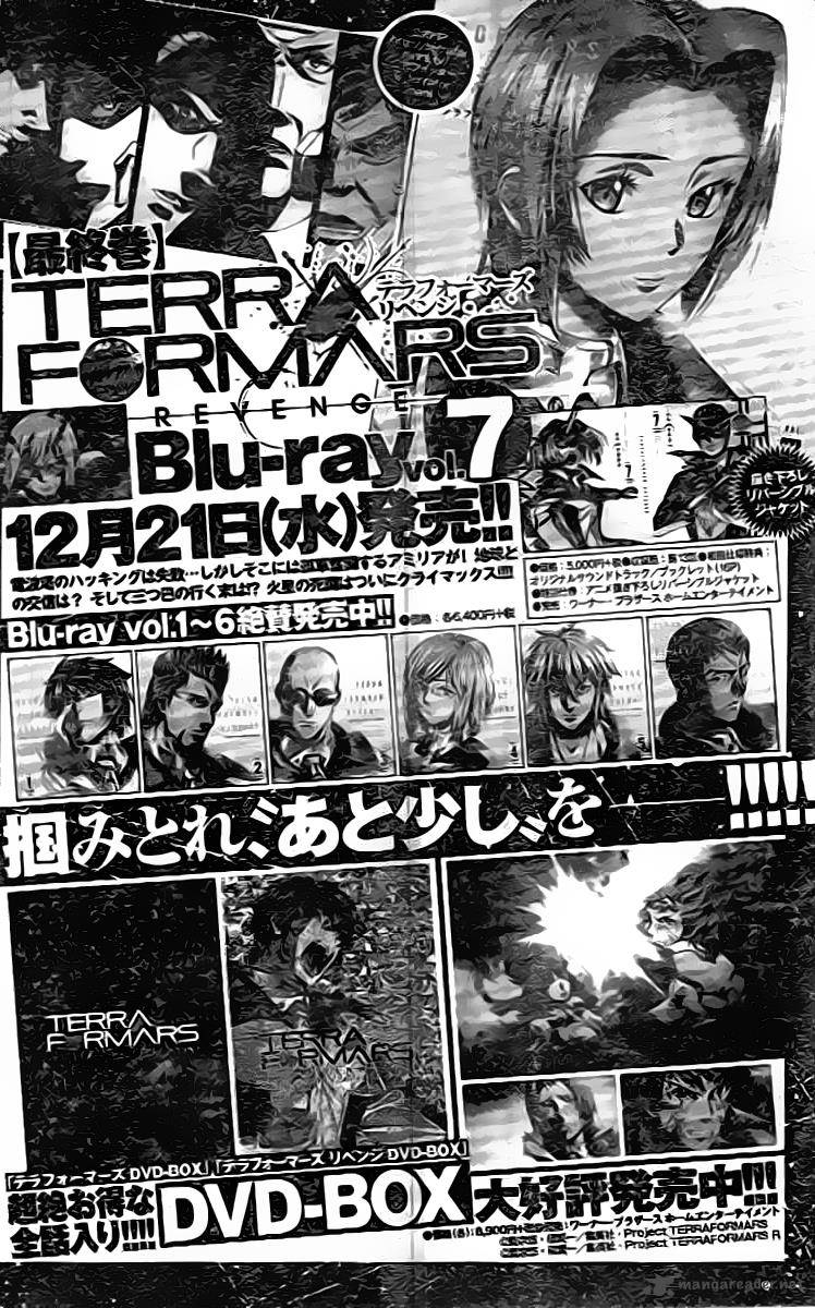 Terra Formars Chapter 205 Page 17