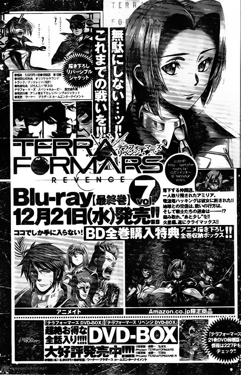 Terra Formars Chapter 207 Page 17