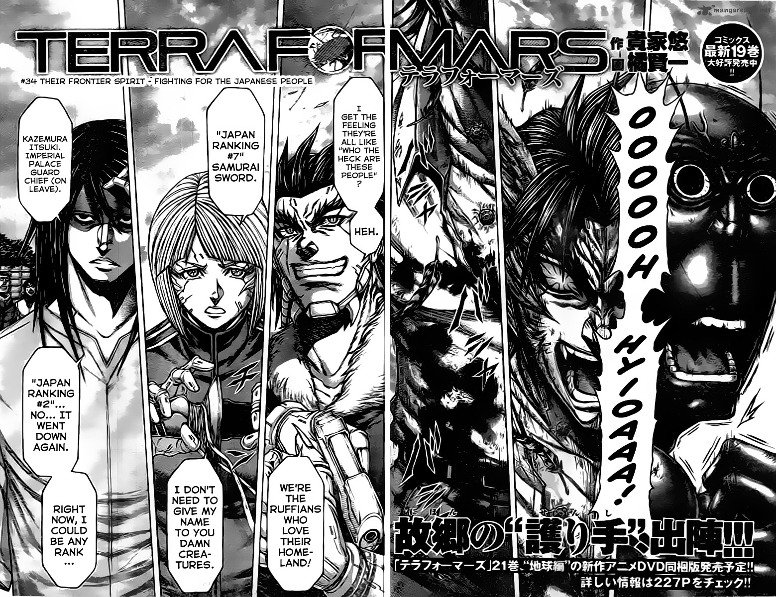 Terra Formars Chapter 207 Page 2