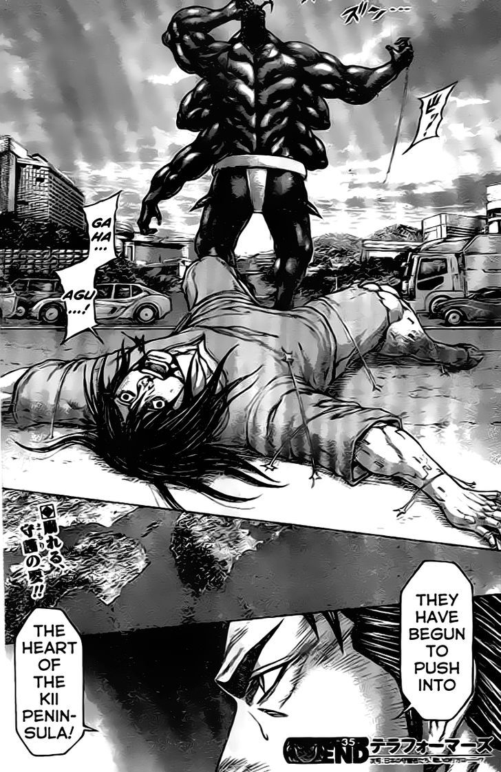 Terra Formars Chapter 208 Page 17