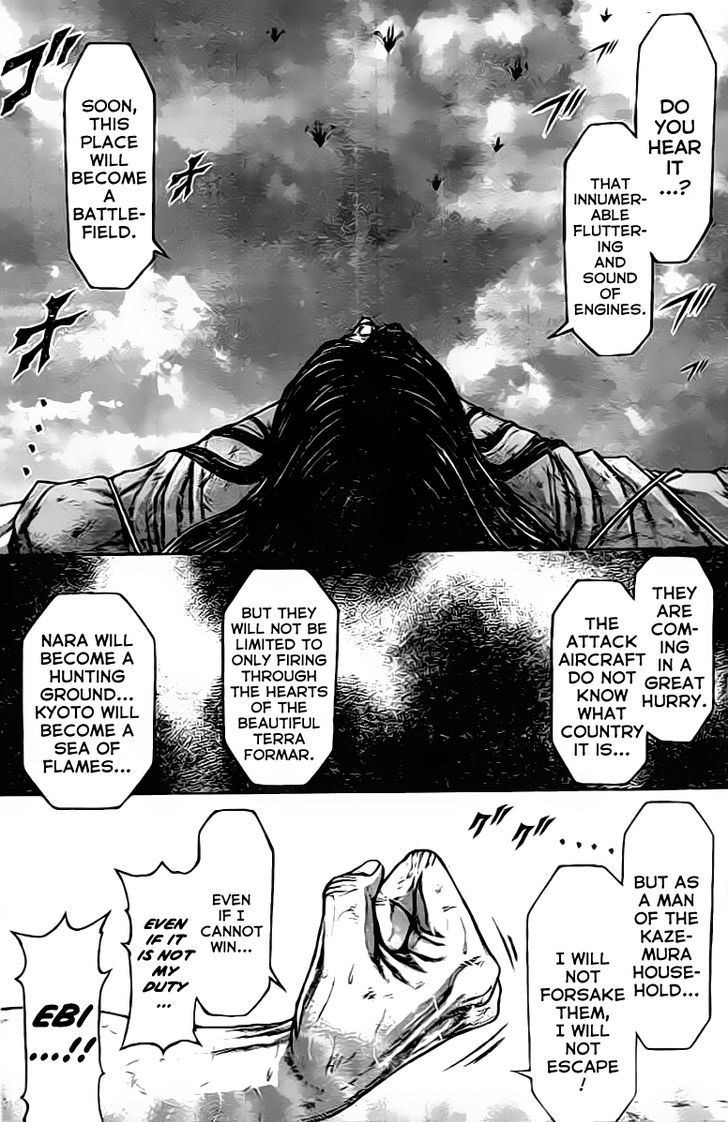 Terra Formars Chapter 209 Page 11