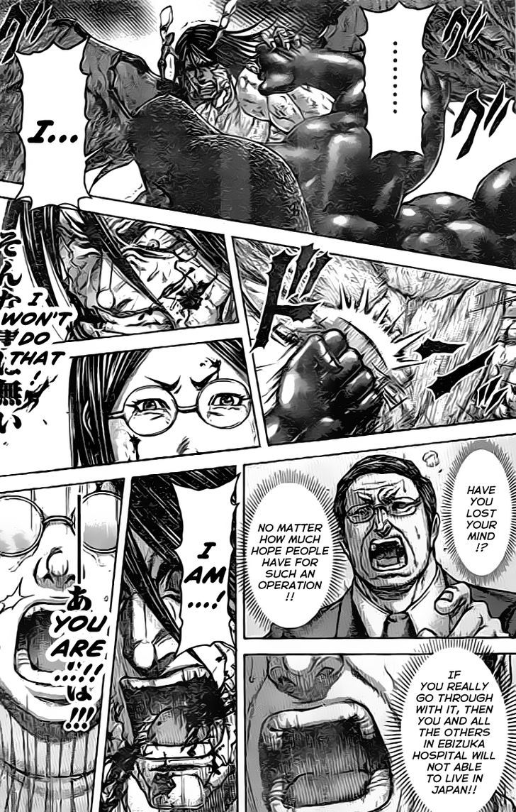 Terra Formars Chapter 210 Page 12