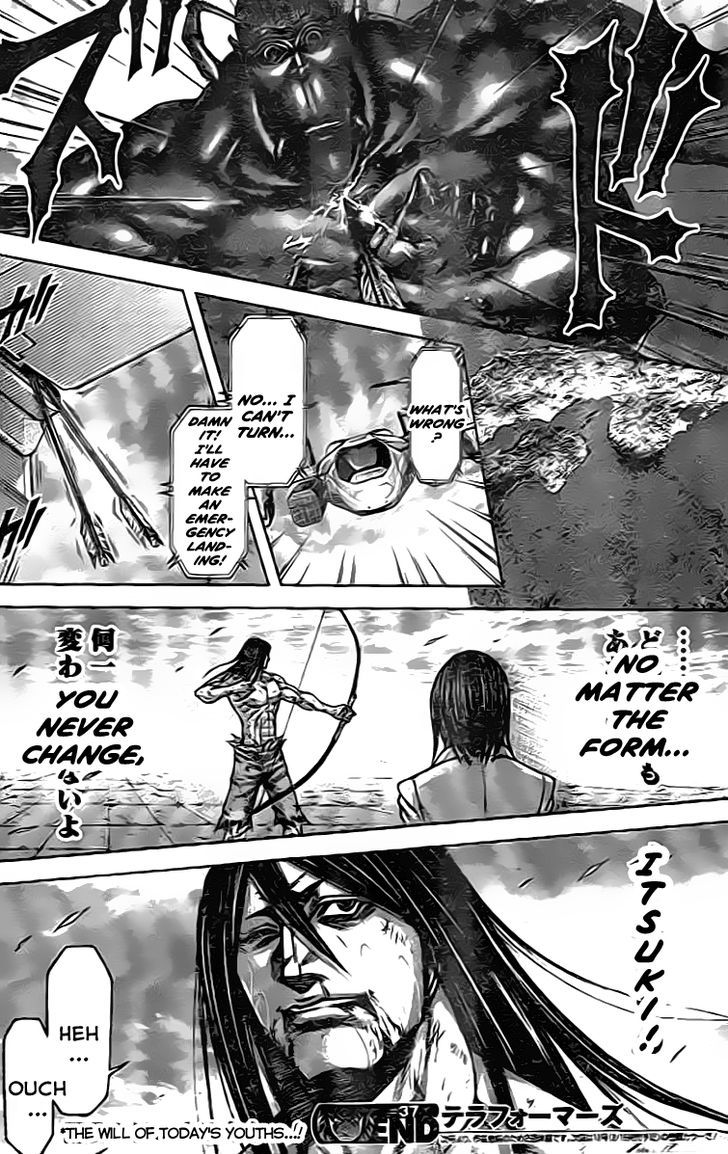 Terra Formars Chapter 210 Page 17