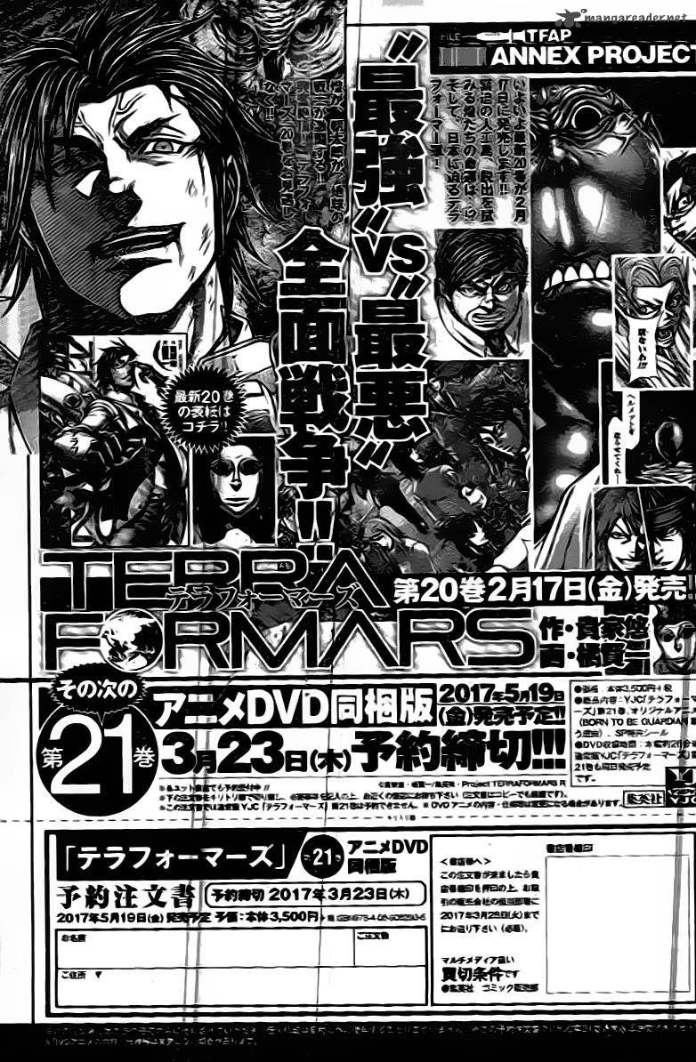 Terra Formars Chapter 211 Page 21