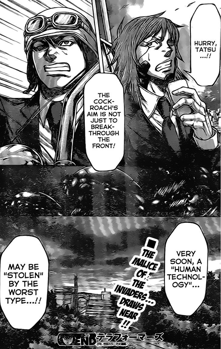 Terra Formars Chapter 212 Page 17