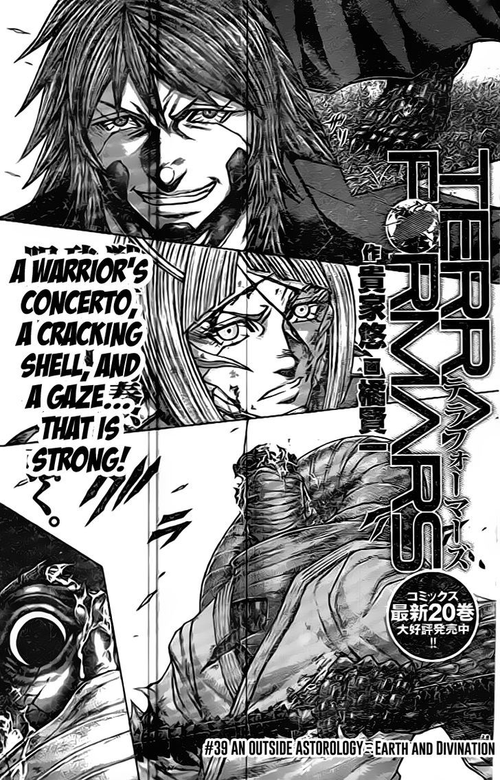 Terra Formars Chapter 212 Page 3