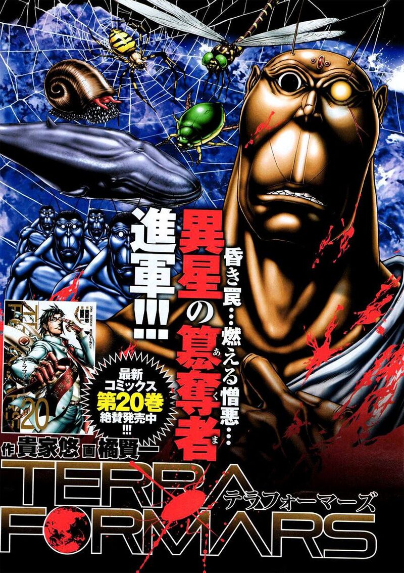 Terra Formars Chapter 213 Page 1