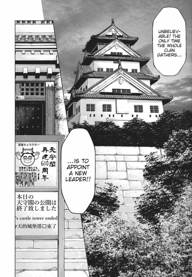 Terra Formars Chapter 220 Page 10