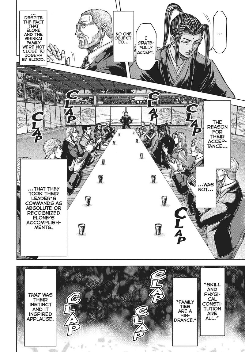 Terra Formars Chapter 227 Page 5