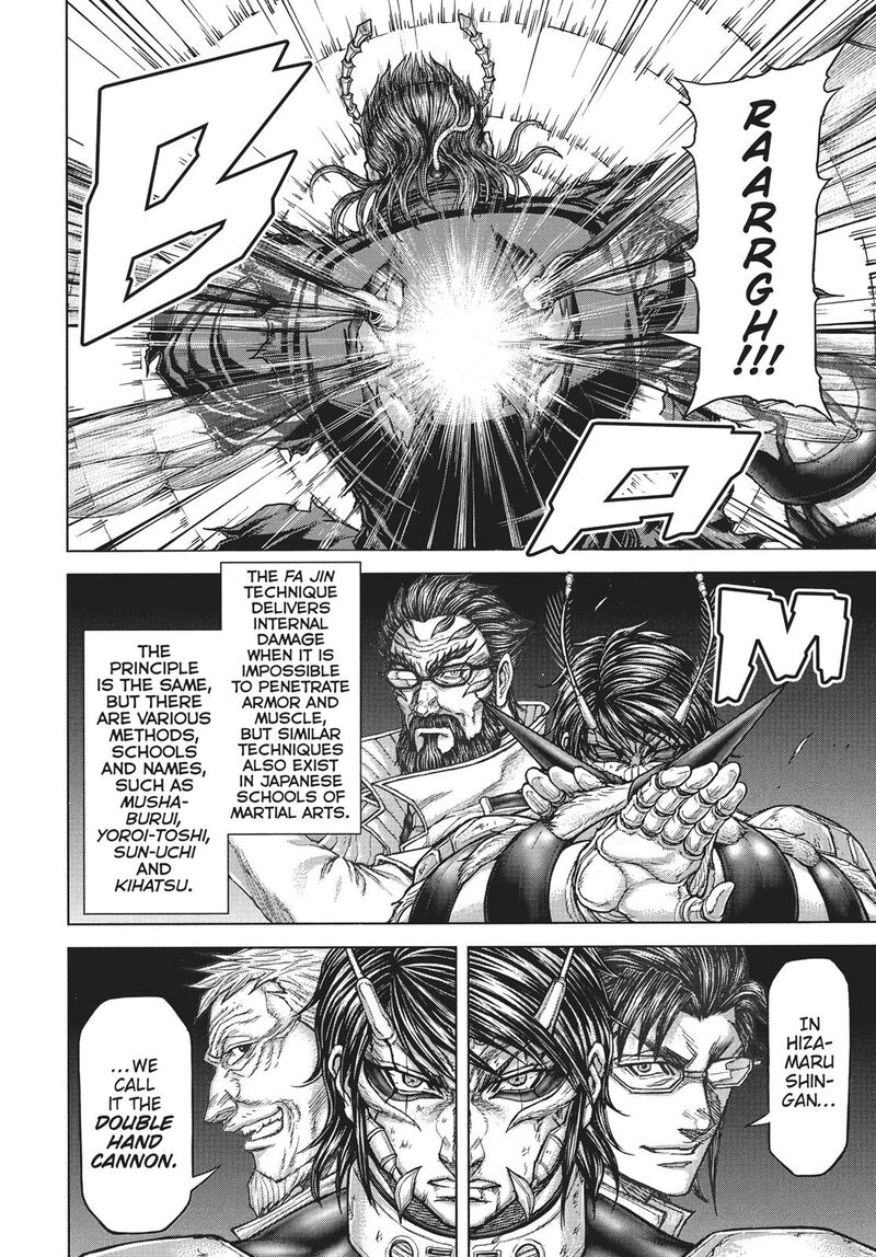 Terra Formars Chapter 231 Page 15