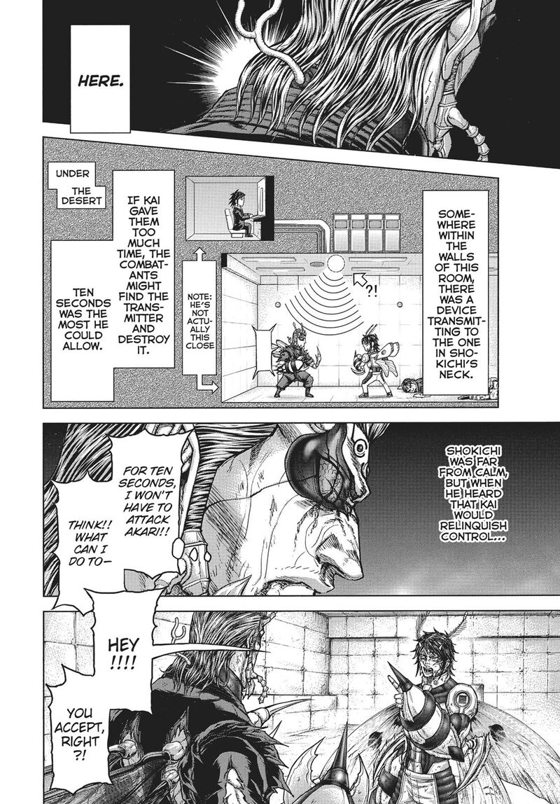 Terra Formars Chapter 232 Page 2