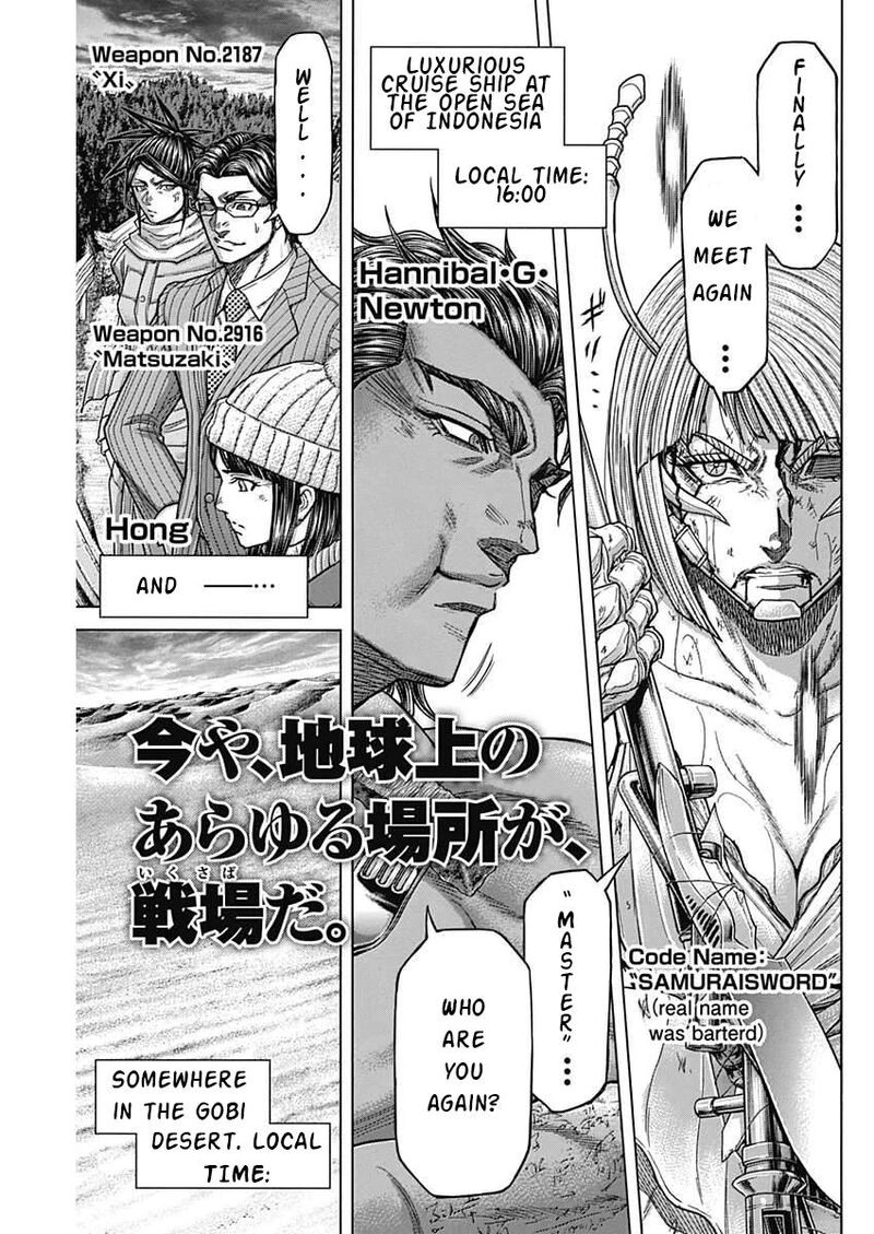 Terra Formars Chapter 233 Page 3