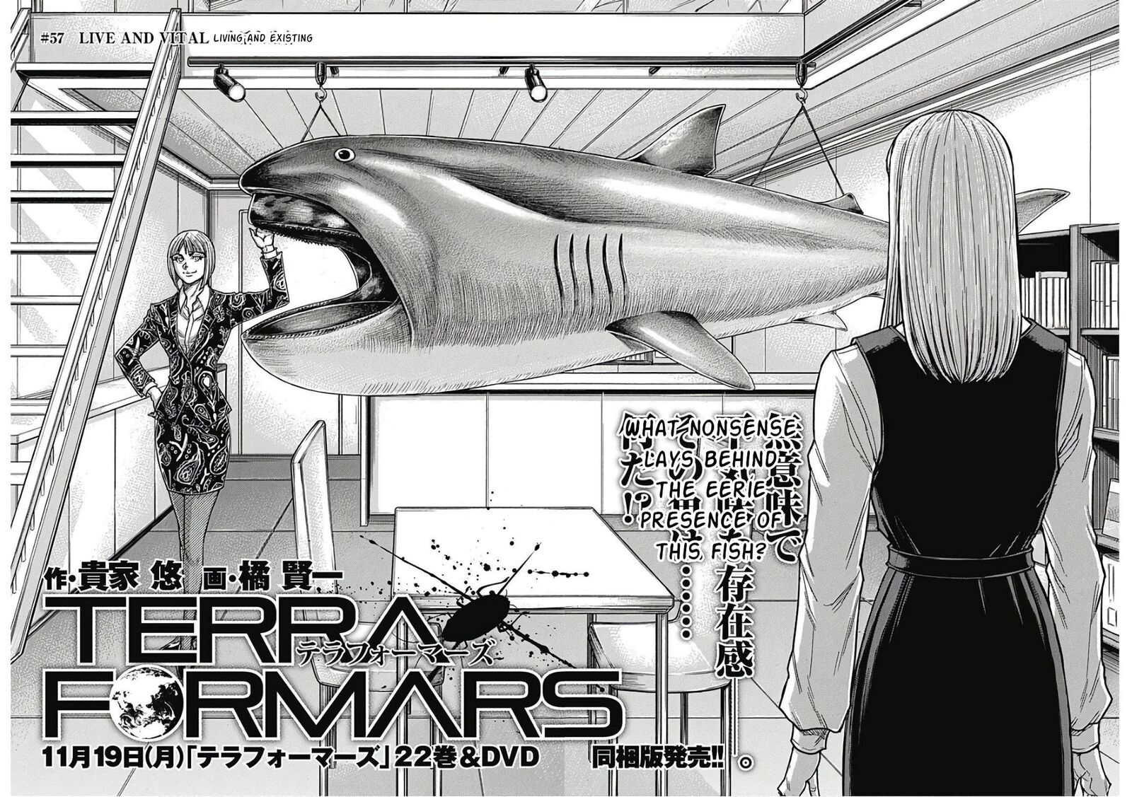 Terra Formars Chapter 236 Page 2