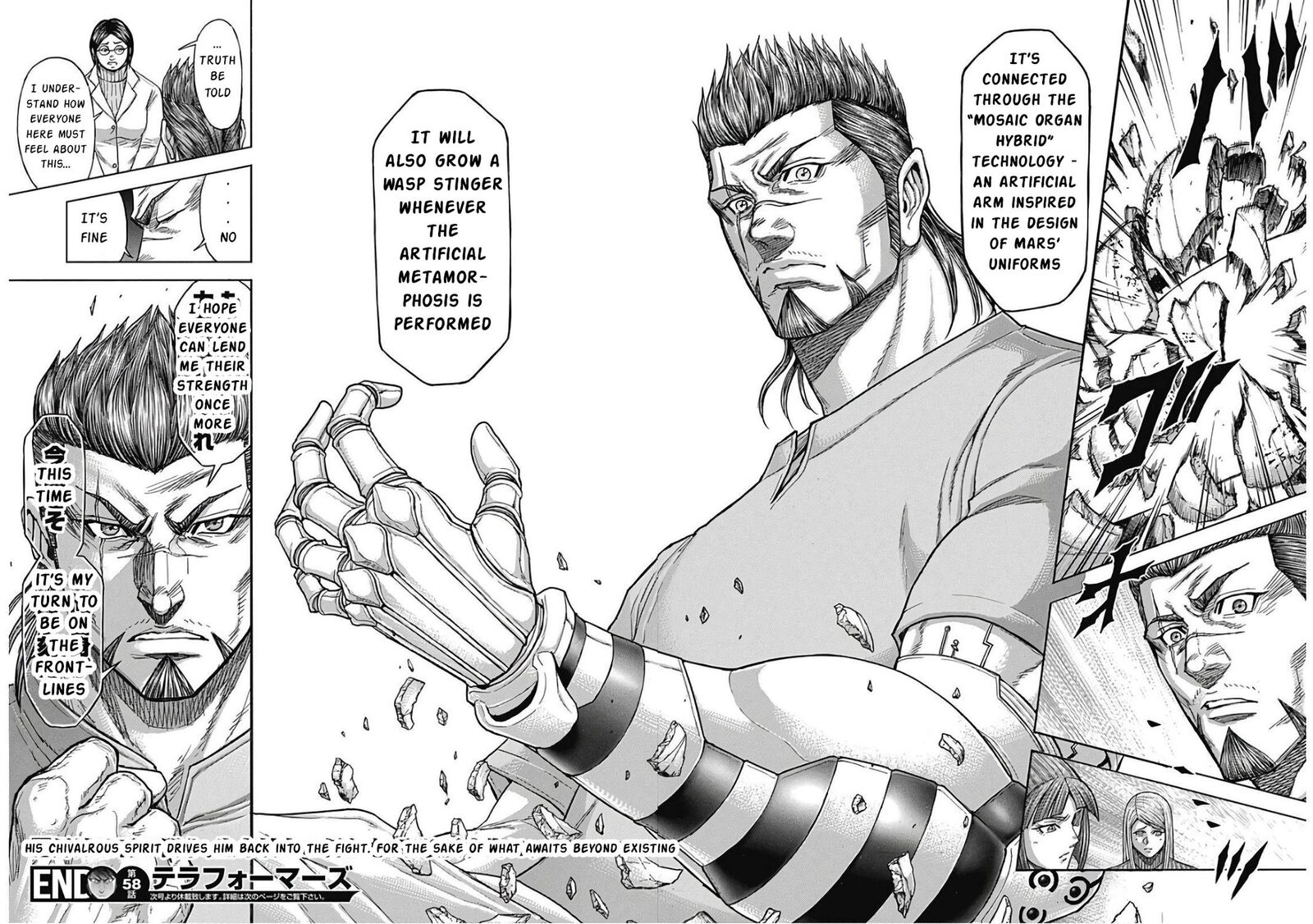 Terra Formars Chapter 237 Page 10