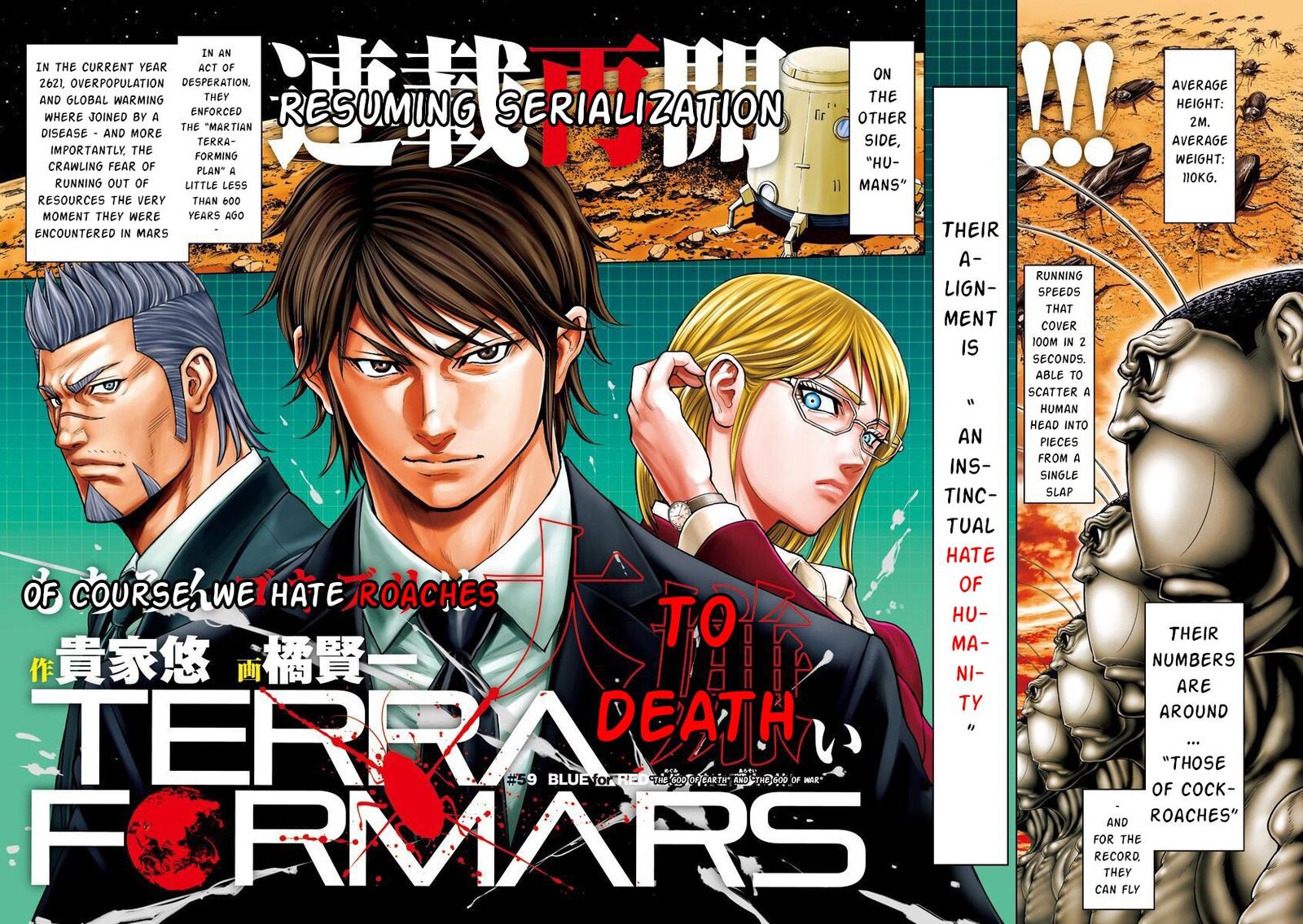 Terra Formars Chapter 238 Page 2