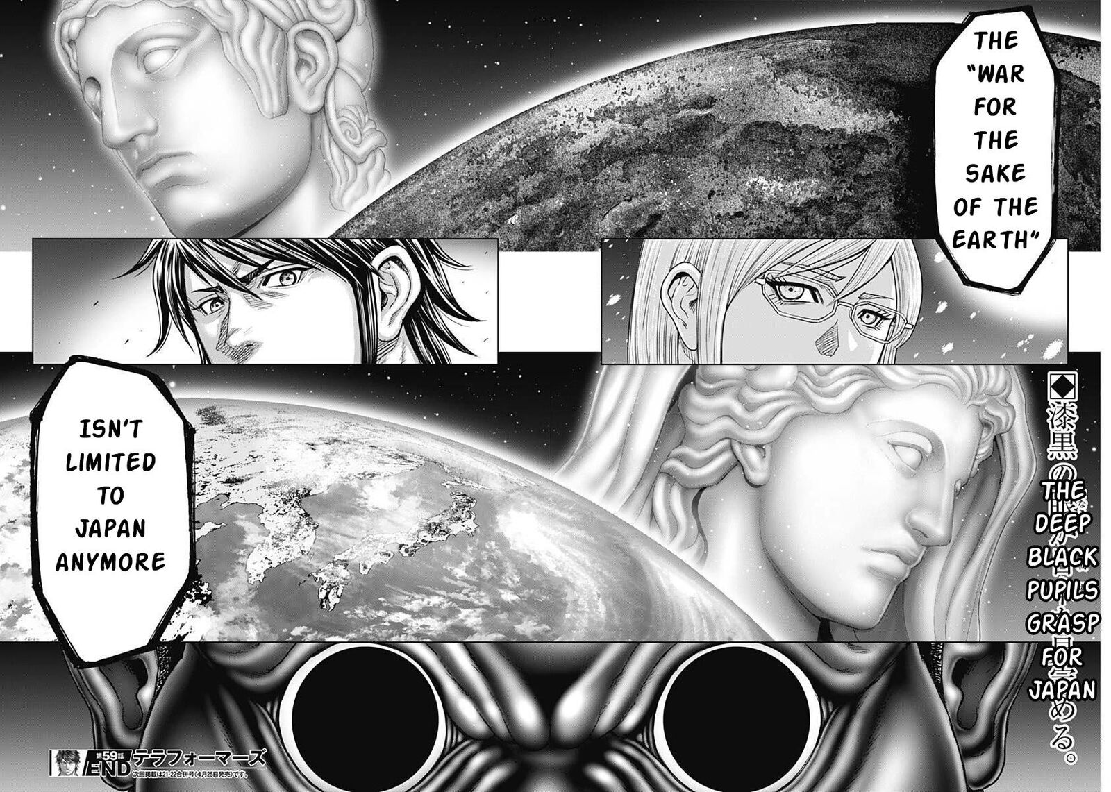 Terra Formars Chapter 238 Page 21