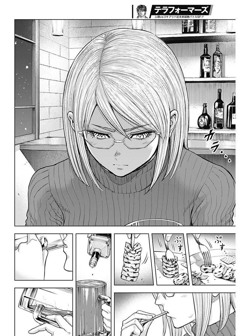 Terra Formars Chapter 238 Page 4