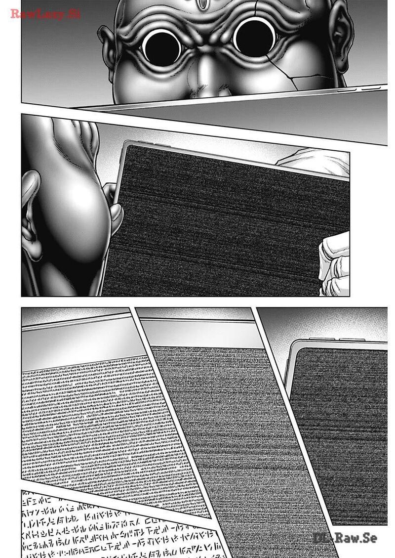 Terra Formars Chapter 239 Page 7